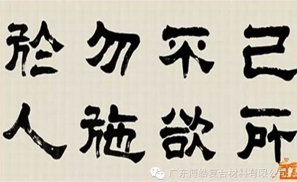 【博皓課堂】換個心態(tài)去做銷售，你會越做越順利！-6