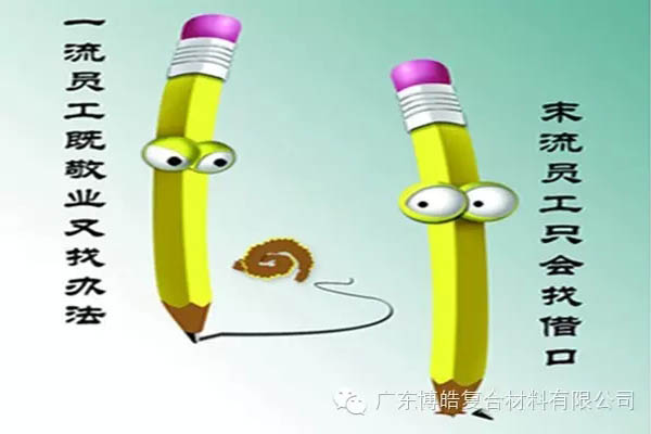 【博皓感悟】這樣的思維，害人不淺！-4