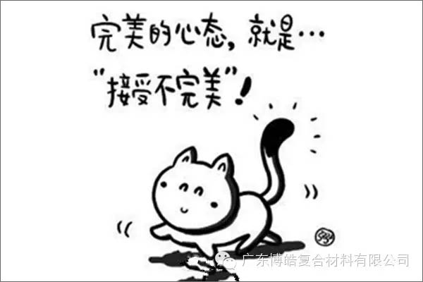【博皓課堂】團(tuán)隊(duì)拖延癥，腫么辦？-3