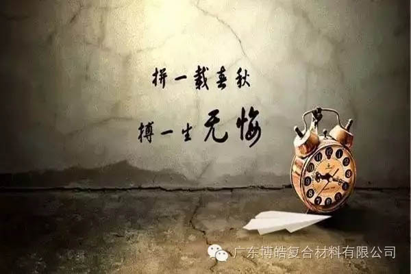 對不起，你那不是努力，是重復(fù)勞作！