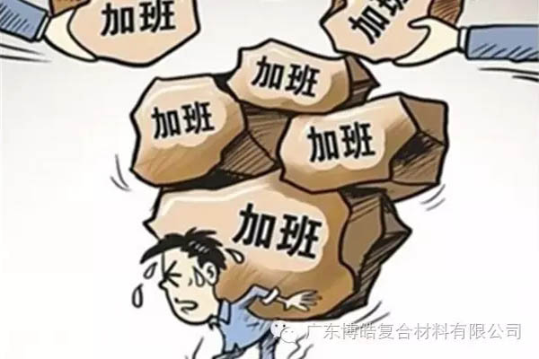 對不起，你那不是努力，是重復(fù)勞作！